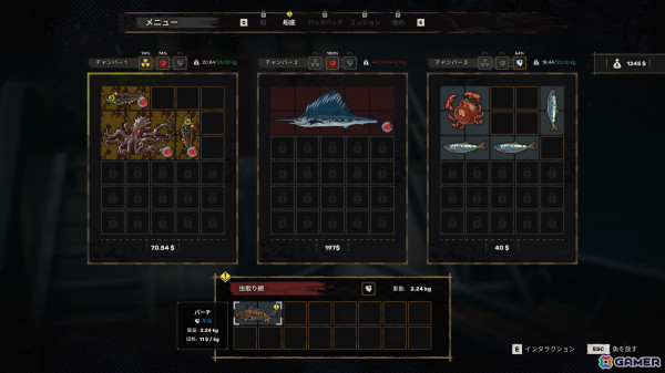 クトゥルフ・フィッシングADV「DREADMOOR-ドレッドムア-」が発表――歪な住人たちに魚を売り、怪物と戦い、古代の秘密を解き明かせの画像