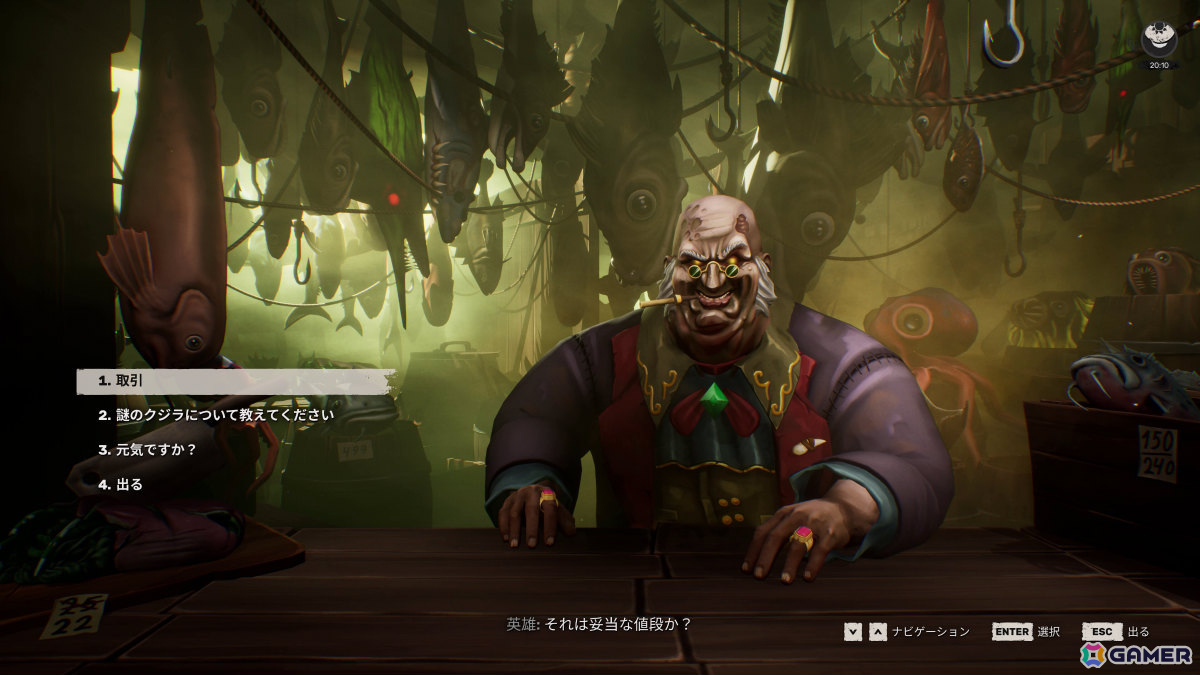 クトゥルフ・フィッシングADV「DREADMOOR-ドレッドムア-」が発表――歪な住人たちに魚を売り、怪物と戦い、古代の秘密を解き明かせの画像
