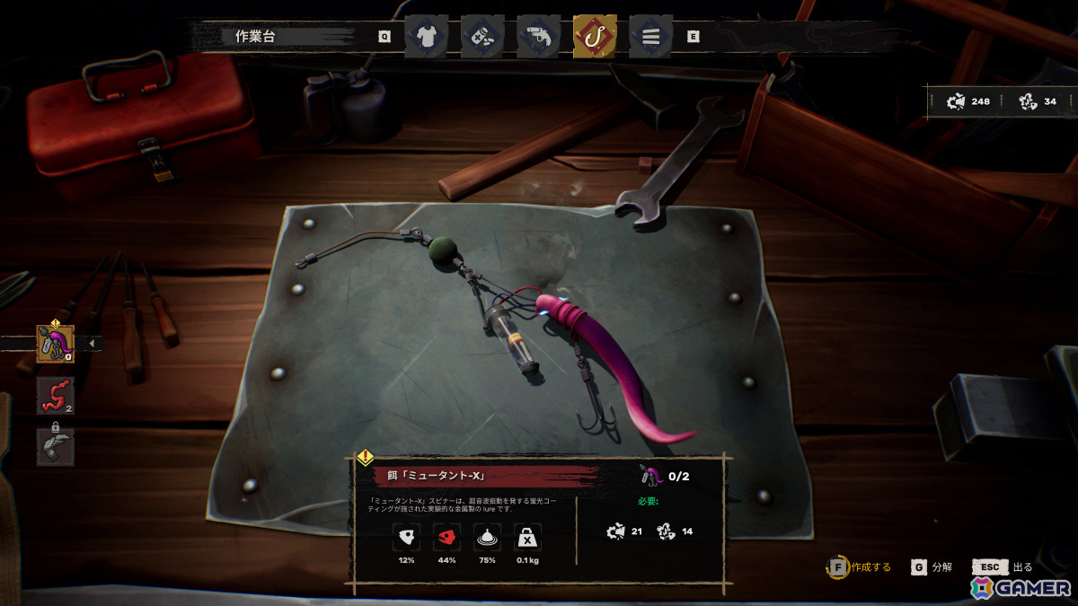 クトゥルフ・フィッシングADV「DREADMOOR-ドレッドムア-」が発表――歪な住人たちに魚を売り、怪物と戦い、古代の秘密を解き明かせの画像3