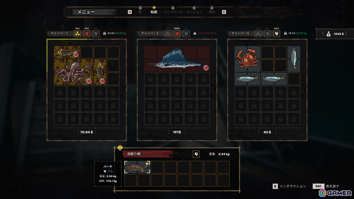 クトゥルフ・フィッシングADV「DREADMOOR-ドレッドムア-」が発表――歪な住人たちに魚を売り、怪物と戦い、古代の秘密を解き明かせの画像9