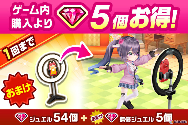 「白猫プロジェクト NEW WORLD'S」ガラティナ（CV：水野朔）、シルファ（CV：若山詩音）が活躍するイベント「キラめき★陰プレッション」が開催！の画像6