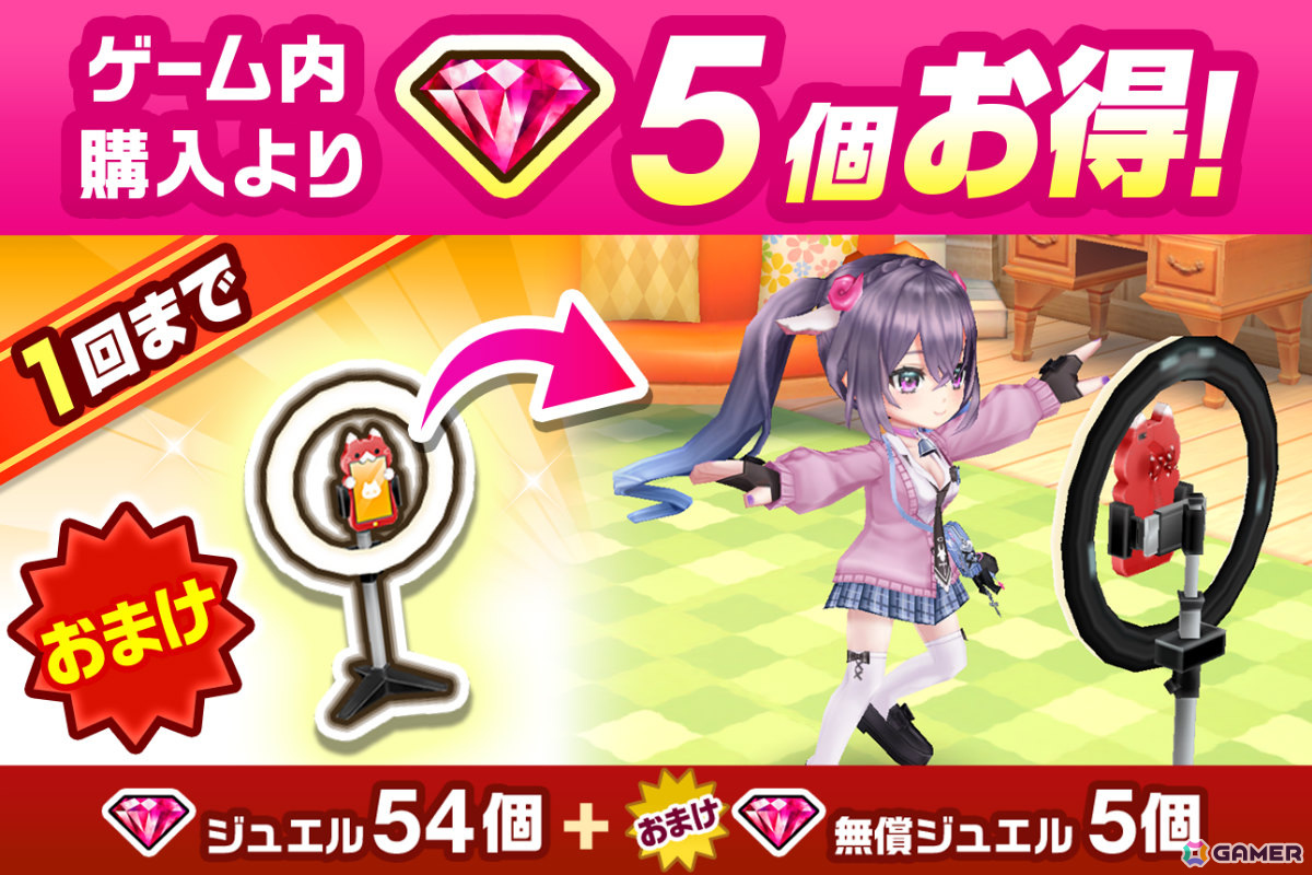 「白猫プロジェクト NEW WORLD'S」ガラティナ(CV:水野朔)、シルファ(CV:若山詩音)が活躍するイベント「キラめき★陰プレッション」が開催!の画像