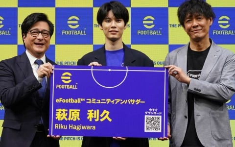 俳優の萩原利久さんが「eFootball」コミュニティアンバサダーに就任！初仕事となる「eFootball 対戦企画」がYouTubeで始動