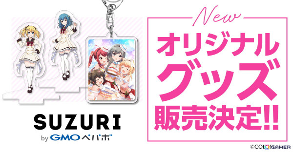 「バトルガール ハイスクール」10周年記念ロゴ＆キービジュアルが公開！「SUZURI」でのグッズ販売もの画像4