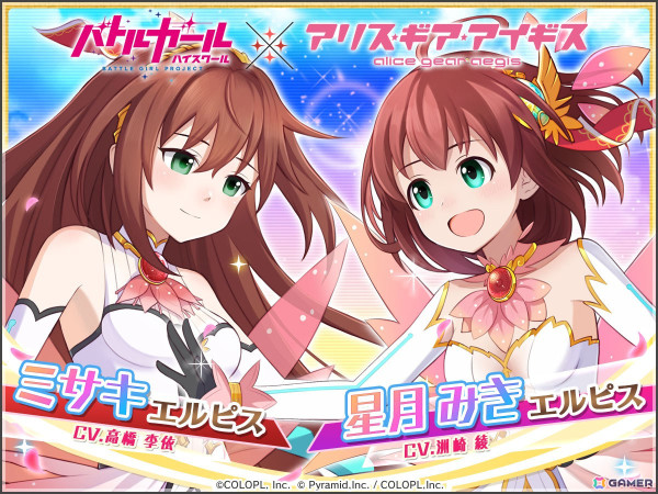 「バトルガール ハイスクール」10周年記念ロゴ＆キービジュアルが公開！「SUZURI」でのグッズ販売もの画像6