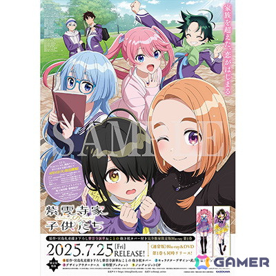 「『紫雲寺家の子供たち』ミュージアム in AKIHABARAゲーマーズ本店」が4月18日より開催!の画像