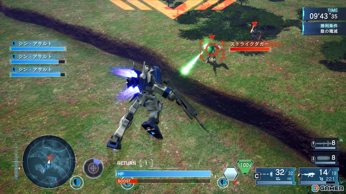 「機動戦士ガンダムSEED BATTLE DESTINY REMASTERED」飛行機体の特徴やオリジナルパイロット、フリーミッションを紹介！の画像28