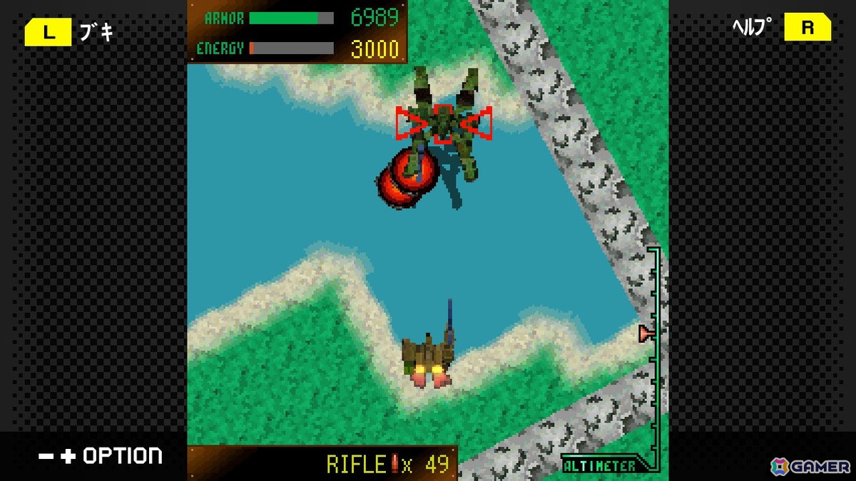 「G-MODEアーカイブス+」初のフロム・ソフトウェア作品「ARMORED CORE MOBILE MISSION」がSwitch向けに登場！「真・女神転生-20XX」は4月24日に配信の画像5