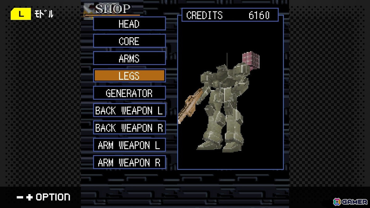 「G-MODEアーカイブス+」初のフロム・ソフトウェア作品「ARMORED CORE MOBILE MISSION」がSwitch向けに登場！「真・女神転生-20XX」は4月24日に配信の画像6