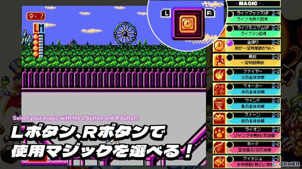 「ジャレコレ ファミコン編」の第6弾として超魔術アクション「マジック・ジョン」が4月24日に配信！便利な新機能や海外版「Totally RAD」も収録の画像11