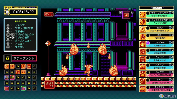 「ジャレコレ ファミコン編」の第6弾として超魔術アクション「マジック・ジョン」が4月24日に配信！便利な新機能や海外版「Totally RAD」も収録の画像