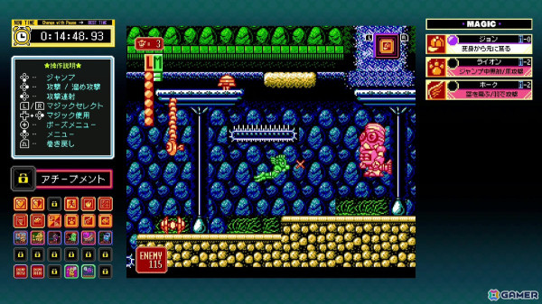 「ジャレコレ ファミコン編」の第6弾として超魔術アクション「マジック・ジョン」が4月24日に配信！便利な新機能や海外版「Totally RAD」も収録の画像