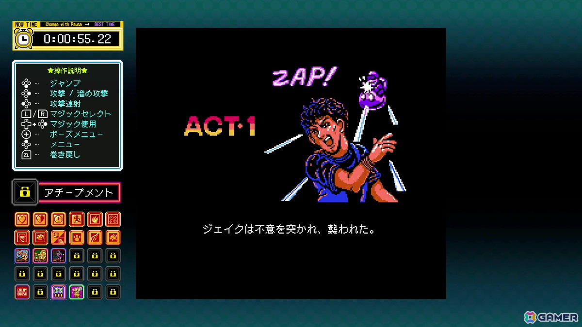 「ジャレコレ ファミコン編」の第6弾として超魔術アクション「マジック・ジョン」が4月24日に配信!便利な新機能や海外版「Totally RAD」も収録の画像