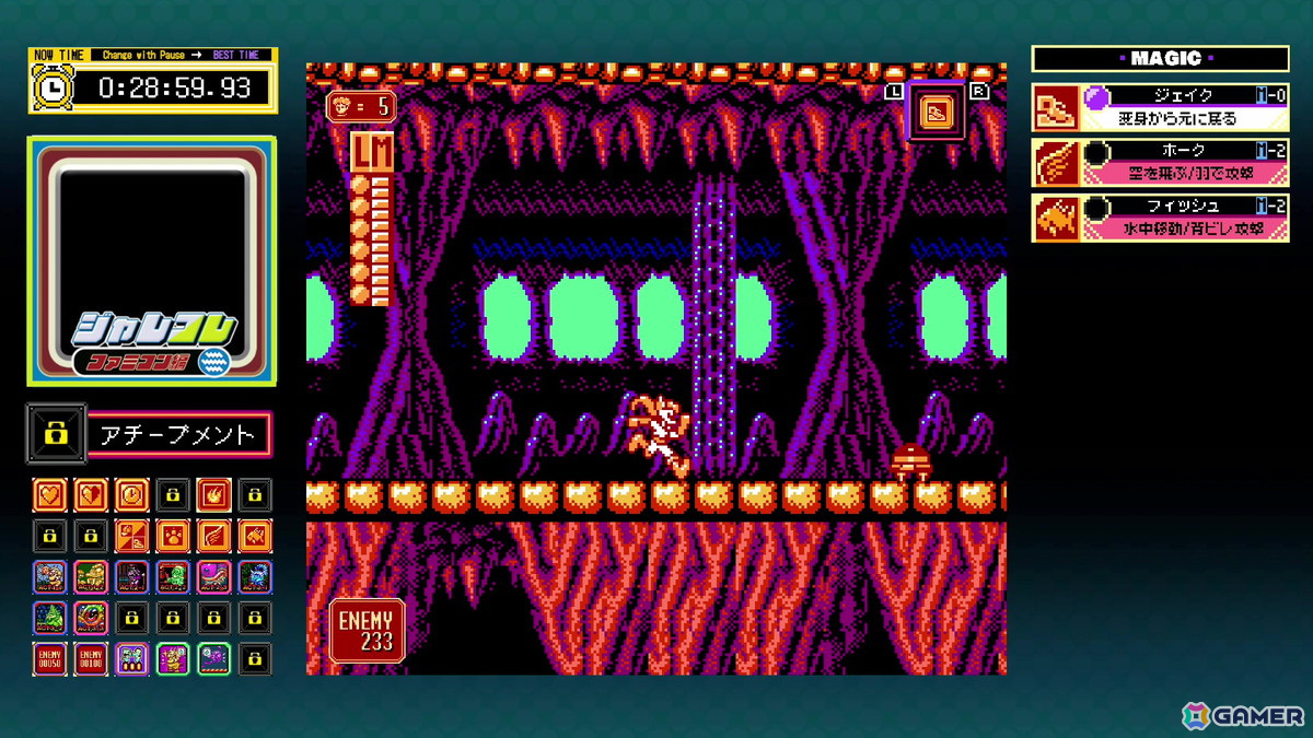 「ジャレコレ ファミコン編」の第6弾として超魔術アクション「マジック・ジョン」が4月24日に配信!便利な新機能や海外版「Totally RAD」も収録の画像