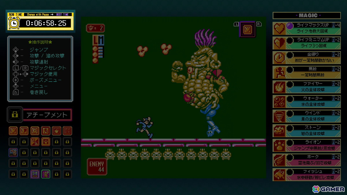 「ジャレコレ ファミコン編」の第6弾として超魔術アクション「マジック・ジョン」が4月24日に配信!便利な新機能や海外版「Totally RAD」も収録の画像