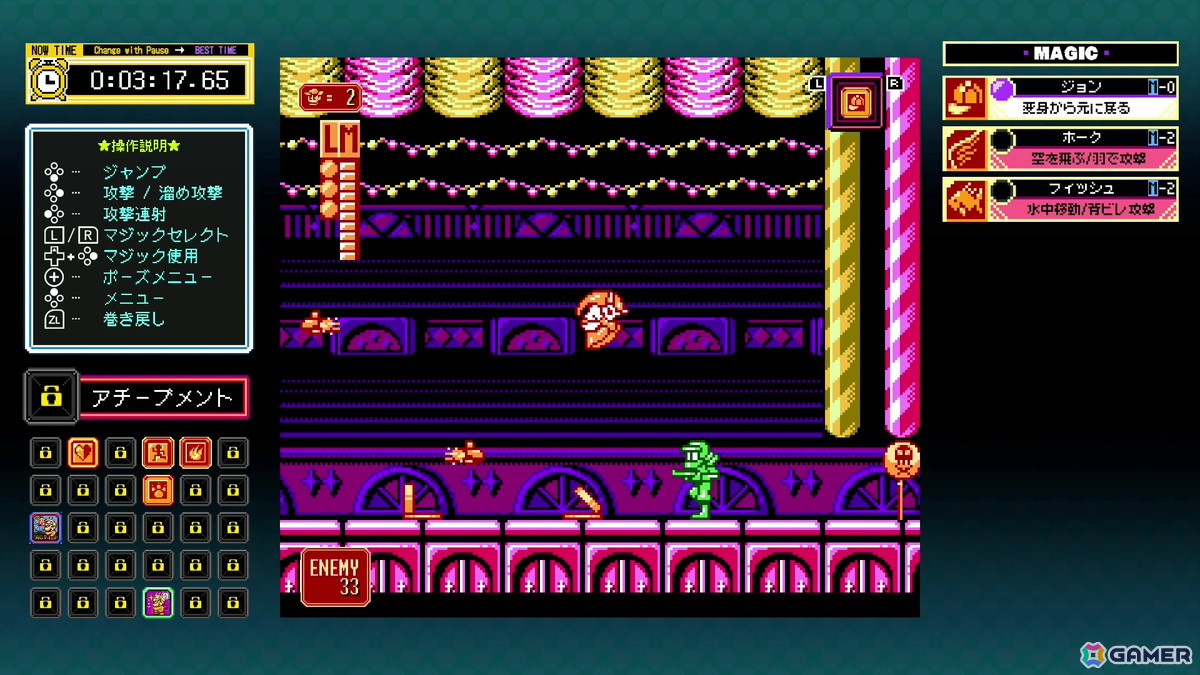 「ジャレコレ ファミコン編」の第6弾として超魔術アクション「マジック・ジョン」が4月24日に配信！便利な新機能や海外版「Totally RAD」も収録の画像3