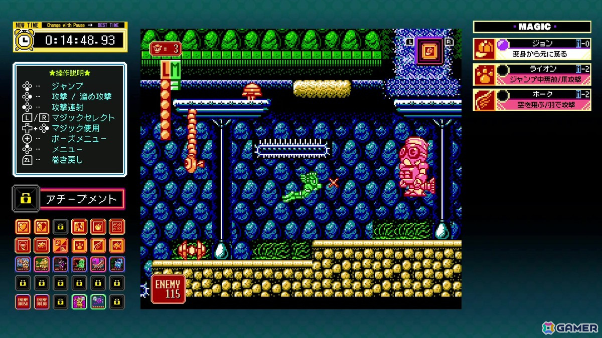 「ジャレコレ ファミコン編」の第6弾として超魔術アクション「マジック・ジョン」が4月24日に配信！便利な新機能や海外版「Totally RAD」も収録の画像6