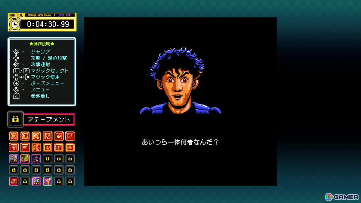 「ジャレコレ ファミコン編」の第6弾として超魔術アクション「マジック・ジョン」が4月24日に配信！便利な新機能や海外版「Totally RAD」も収録の画像7