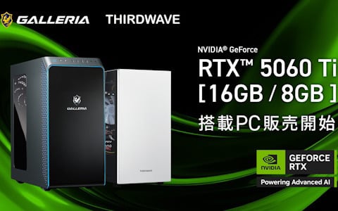ガレリアよりRTX 5060Ti搭載ゲーミングPCが発売！価格は「Lightning-G」モデルが179,980円（税込）から