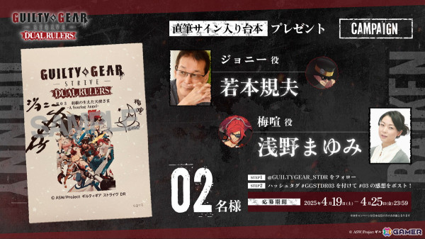 アニメ「GUILTY GEAR STRIVE: DUAL RULERS」#03「羽根の生えた天使さま」-A Soaring Angel-のあらすじ＆先行カットが公開！の画像6