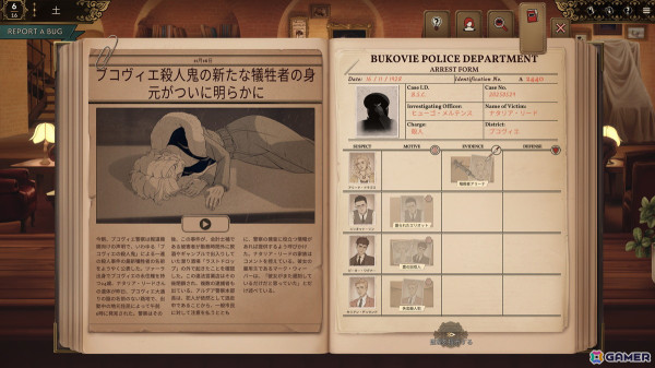 酒と話術で真実を導き出すバーテンダーミステリーADV「Best Served Cold」Steam版の配信日が5月5日に決定！の画像