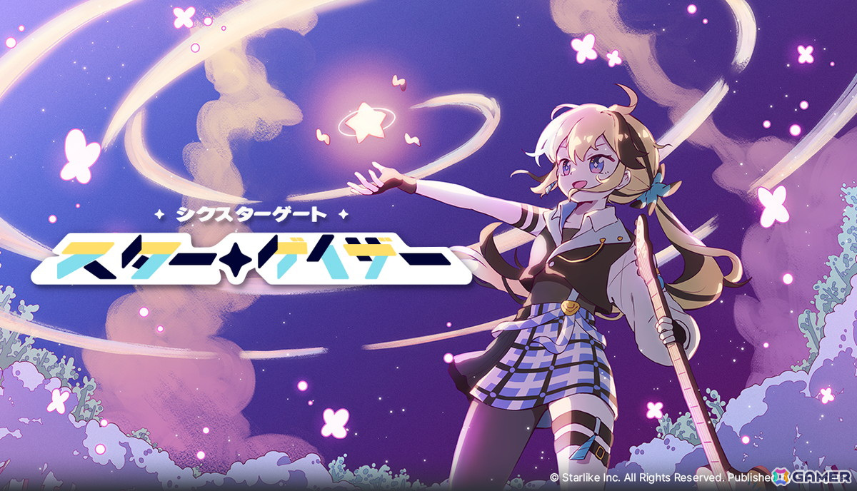 「シクスターゲート：スタートレイル」のスピンオフとなるリズムゲーム「シクスターゲート：スターゲイザー」がSwitchで配信！の画像