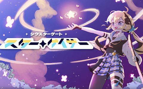 「シクスターゲート：スタートレイル」のスピンオフとなるリズムゲーム「シクスターゲート：スターゲイザー」がSwitchで配信！