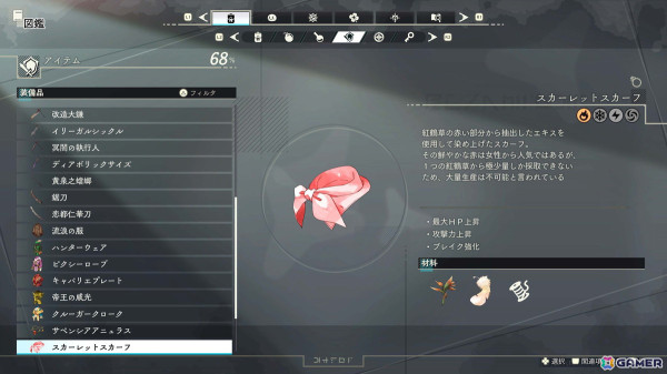 「ユミアのアトリエ」のアコレードトレーラーが公開！無料アップデート第1弾ではフォトモードにスタンプ機能が登場の画像6