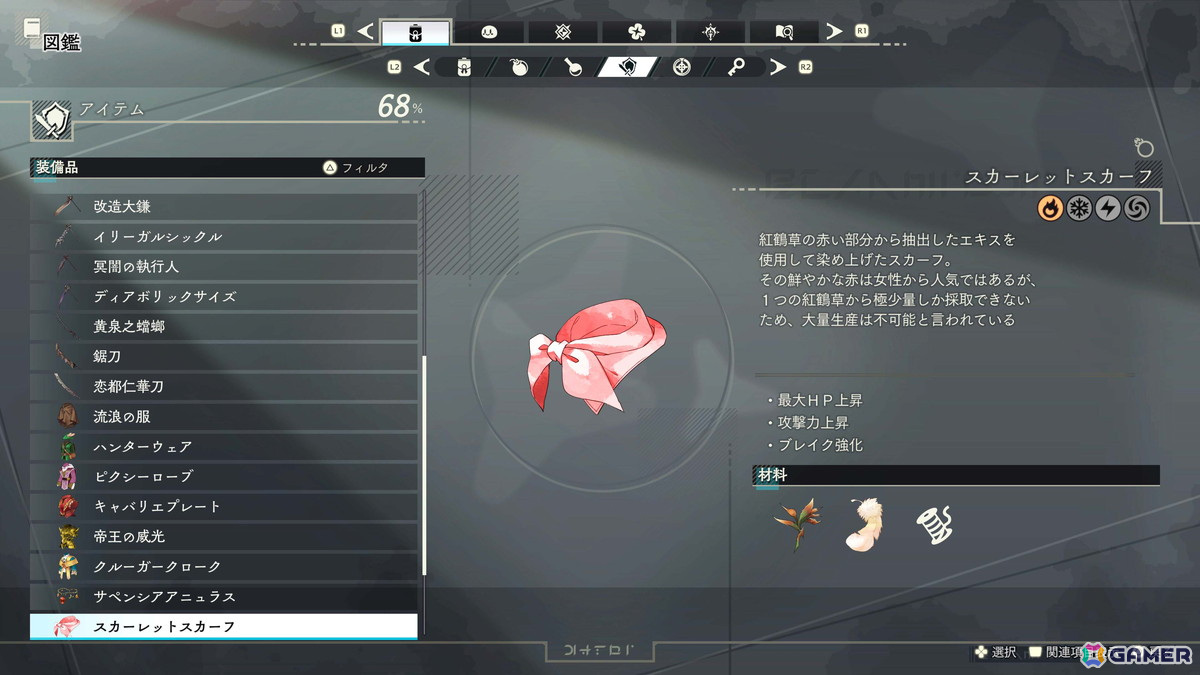 「ユミアのアトリエ」のアコレードトレーラーが公開!無料アップデート第1弾ではフォトモードにスタンプ機能が登場の画像