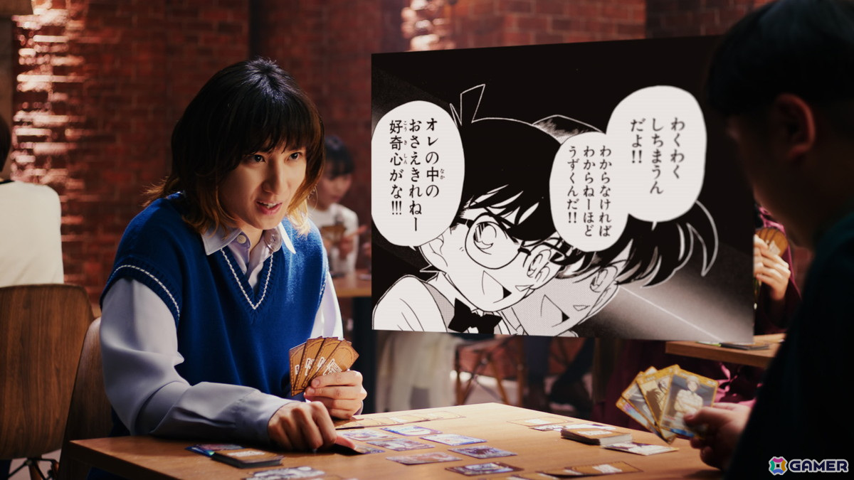 「コナンカード」のアンバサダーとして京本大我さんを起用!4月18日より新CMが順次公開の画像