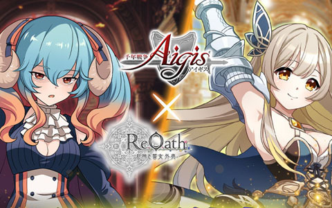 「ReOath-巨神と誓女 外典-」で「千年戦争アイギス」コラボが開催！ラピス、トラムが登場