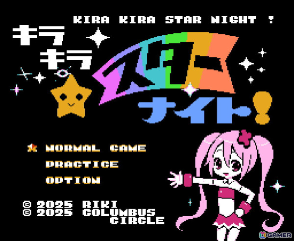 9年分の進化が詰め込まれたFC/FC互換機用ソフト「キラキラスターナイト！」が7月7日に発売！RIKI氏描き下ろしデザインのFC用互換機「8ビットポケットV2」も数量限定で登場の画像5