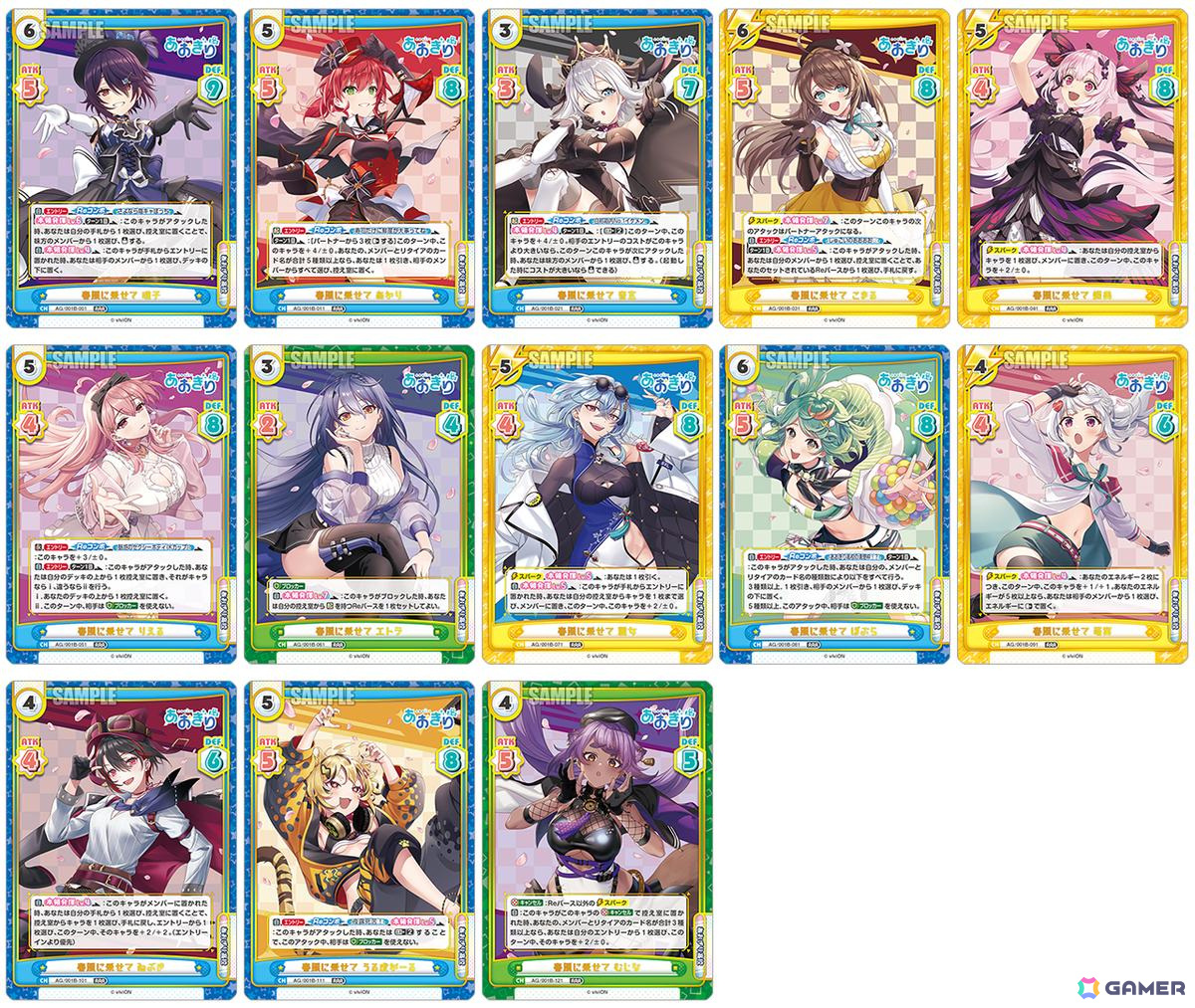 Reバース for you」トライアルセット＆ブースターパック「あおぎり高校