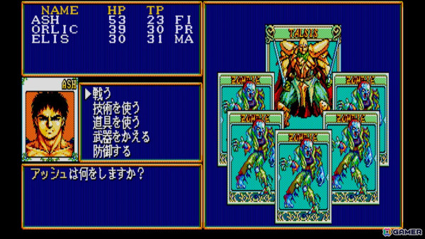 1990年に発売された硬派な3DRPG「EGGコンソール ダイナソア PC-8801mkIISR」がSwitchで配信！の画像