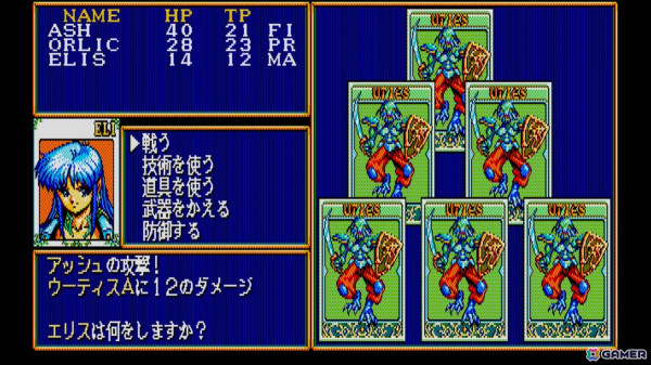 1990年に発売された硬派な3DRPG「EGGコンソール ダイナソア PC-8801mkIISR」がSwitchで配信！の画像