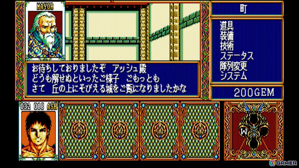 1990年に発売された硬派な3DRPG「EGGコンソール ダイナソア PC-8801mkIISR」がSwitchで配信！の画像