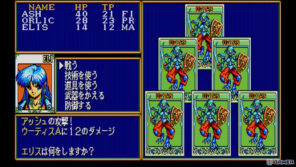 1990年に発売された硬派な3DRPG「EGGコンソール ダイナソア PC-8801mkIISR」がSwitchで配信！の画像4
