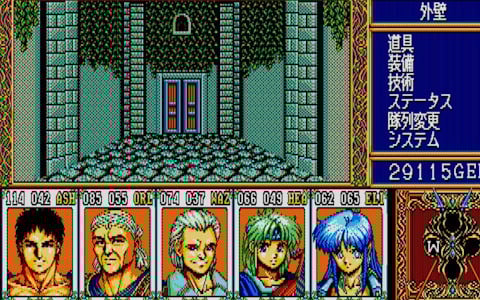 1990年に発売された硬派な3DRPG「EGGコンソール ダイナソア PC-8801mkIISR」がSwitchで配信！