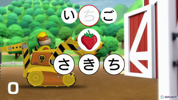 ひらがなでしゅうかく
