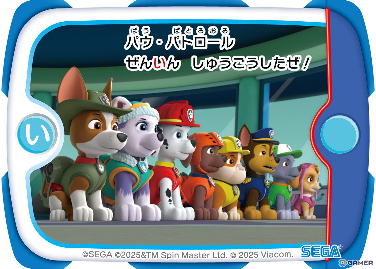 パウ・パトロール 最大子供2人乗りで楽しめる「パウ・パトロール チェイスといっしょ」が