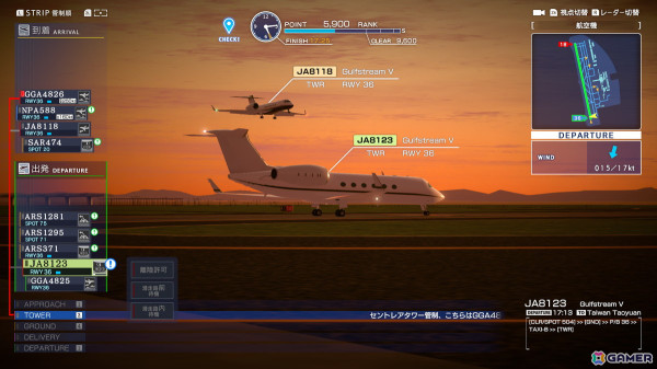 「ぼく管 エアポートヒーロー セントレア」追加DLC「セントレア スペシャルパック2」 が配信！HARDの難度を中心とした5ステージを用意の画像5