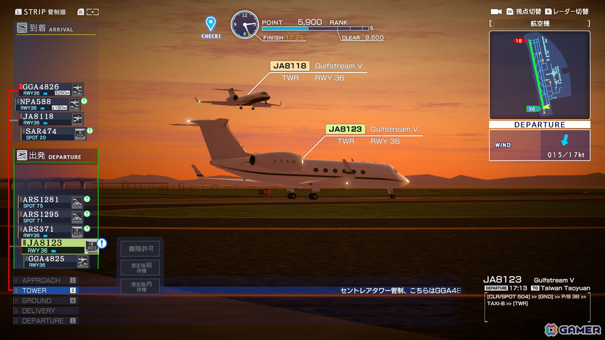 「ぼく管 エアポートヒーロー セントレア」追加DLC「セントレア スペシャルパック2」 が配信！HARDの難度を中心とした5ステージを用意の画像