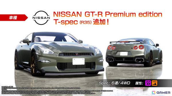 「頭文字 D THE ARCADE」の「Ver.3.0」が稼働開始！新コース「碓氷（雪）」や2種の新規車両が追加の画像