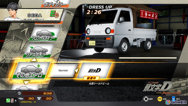 「頭文字 D THE ARCADE」の「Ver.3.0」が稼働開始!新コース「碓氷(雪)」や2種の新規車両が追加の画像7