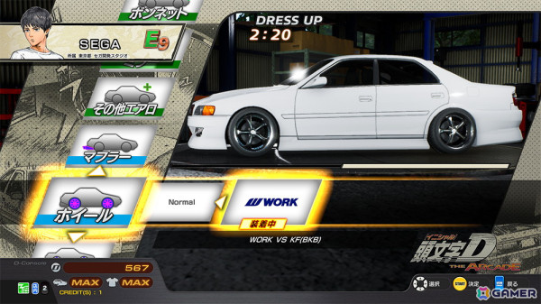 頭文字 D THE ARCADE」の「Ver.3.0」が稼働開始！新コース「碓氷（雪