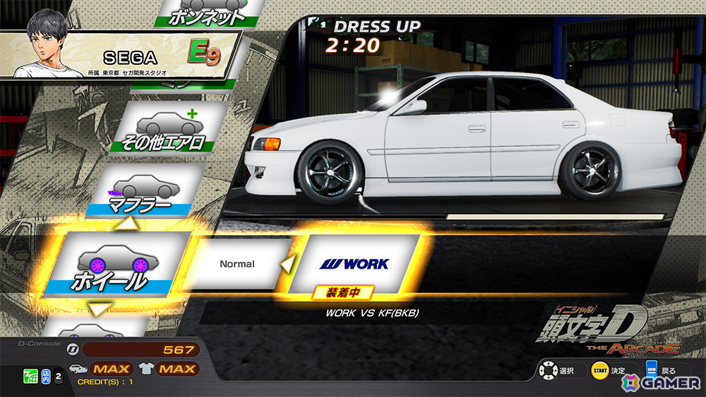 「頭文字 D THE ARCADE」の「Ver.3.0」が稼働開始！新コース「碓氷（雪）」や2種の新規車両が追加の画像8