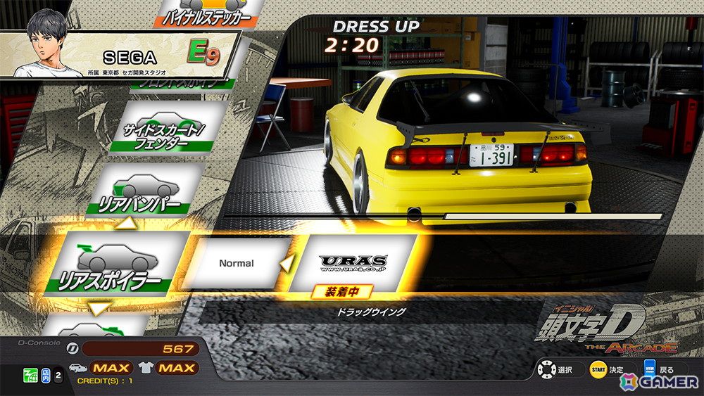 「頭文字 D THE ARCADE」の「Ver.3.0」が稼働開始！新コース「碓氷（雪）」や2種の新規車両が追加の画像9