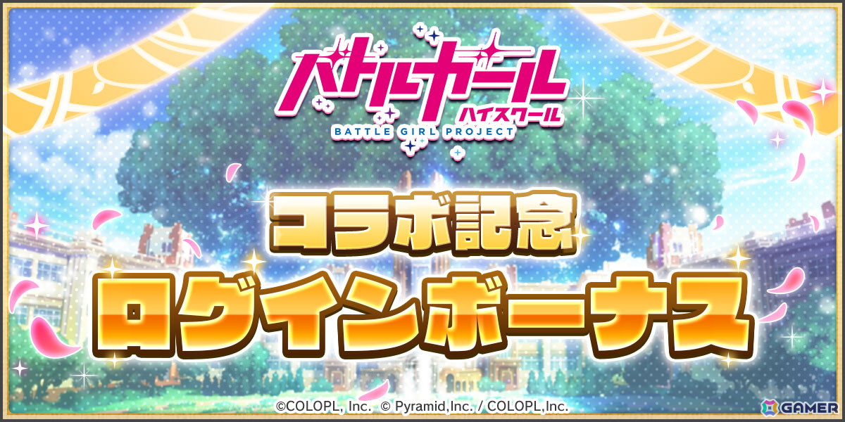 「アリス・ギア・アイギス」で「バトガ」より星衣フローラ・エルピスをまとった星月みき(CV:洲崎 綾)、ミサキ(CV:高橋 李依)が登場!の画像