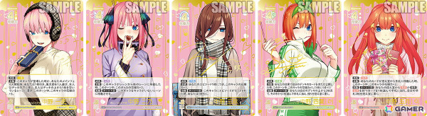 「五等分の花嫁 カードゲーム」より「新装版 スタートデッキ」＆「ブースターパック vol.3 いつもどこでも」が4月18日に発売！の画像6