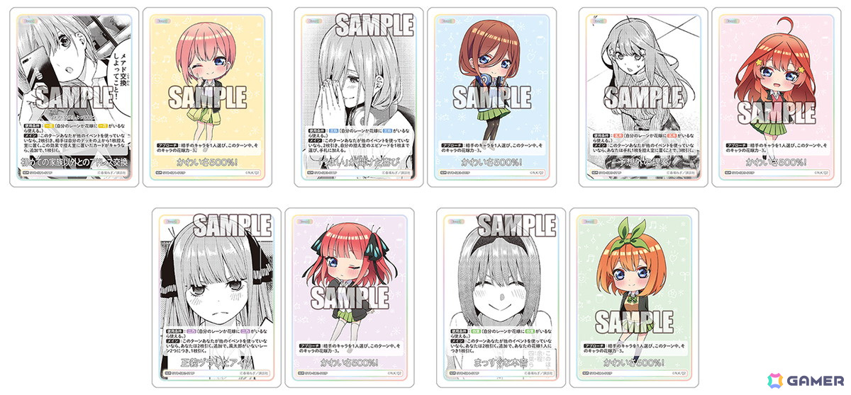 「五等分の花嫁 カードゲーム」より「新装版 スタートデッキ」&「ブースターパック vol.3 いつもどこでも」が4月18日に発売!の画像